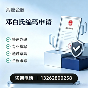 中山邓白氏编码申请服务