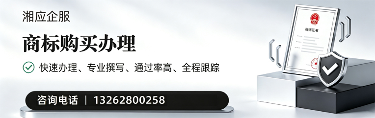 中山商标申请服务
